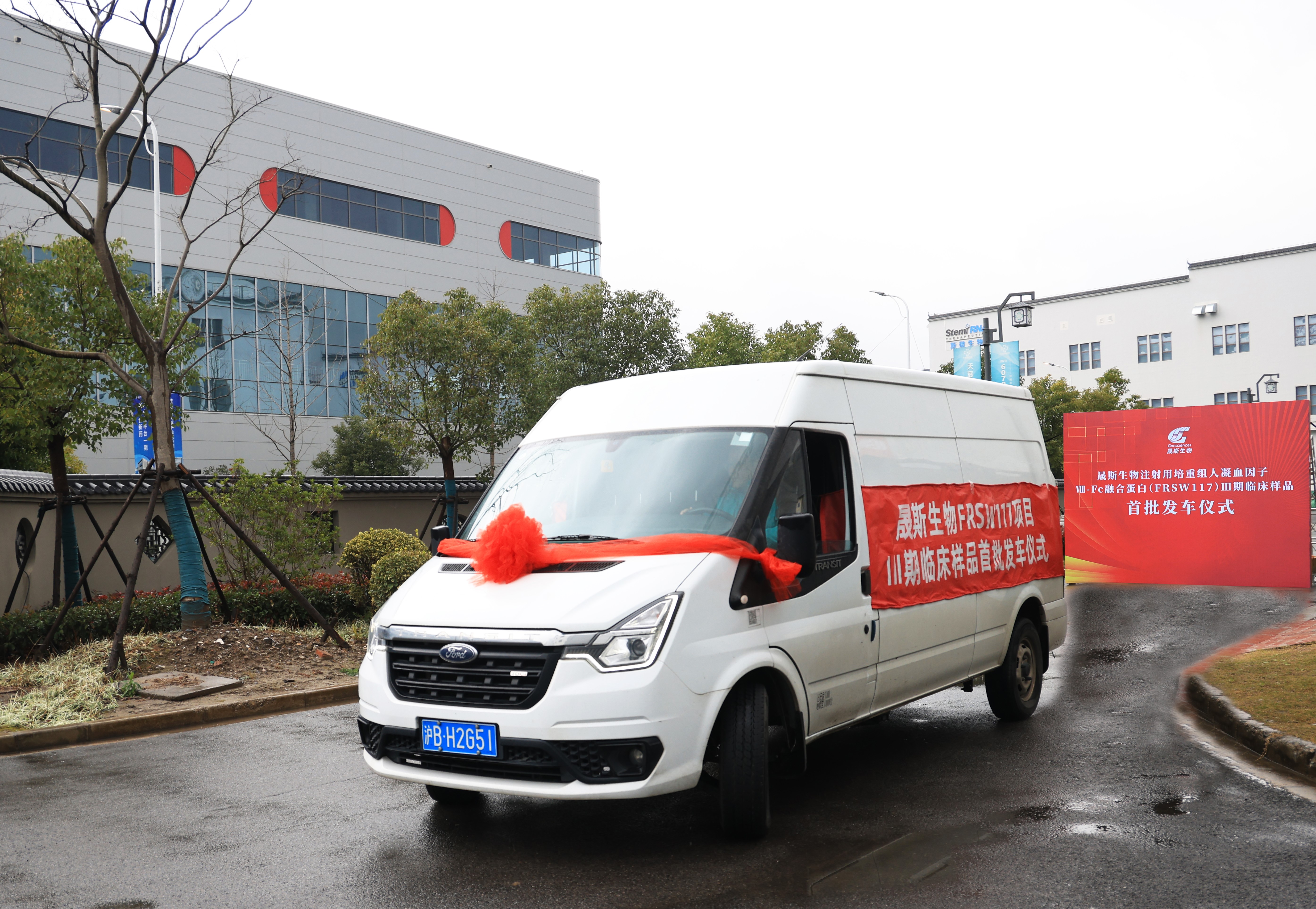 車(chē)輛照片-1